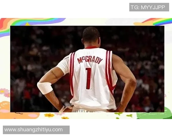 我心目中最杰出的篮球明星与他的传奇故事