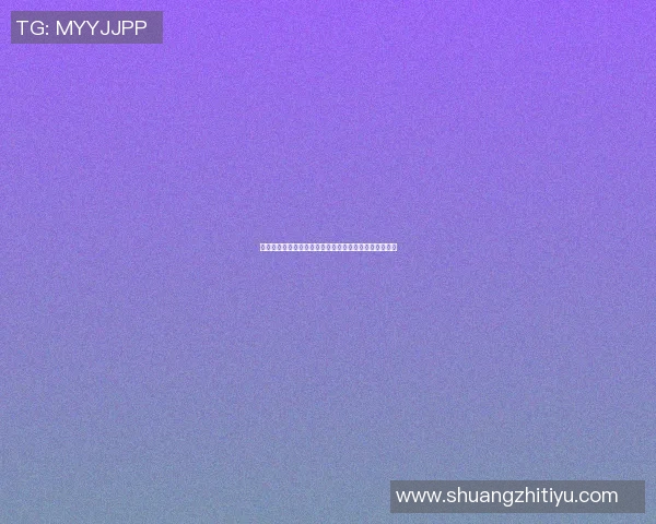 明星女儿热爱篮球运动展现运动天赋引发网友热议与关注