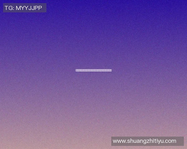 泰森谈篮球巨星影响力与职业精神的深刻见解与评价